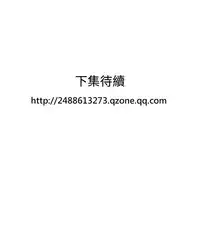 Desire King 欲求王 Ch.41~52 [Chinese]