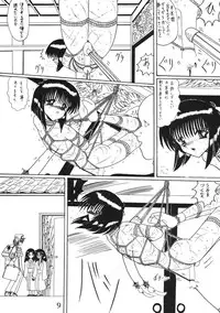 (C55) [MoonRevenge] ONI YURI SONO NI