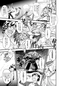 [Kanno Takashi] Megami Kansawa [Digital]