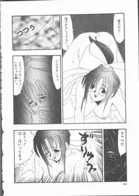 [Sakanawa Taro] Ero-Peg