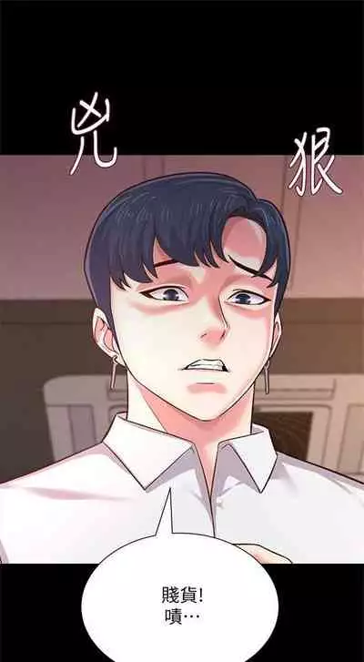 （周3）老师 1-55 中文翻译（更新中）