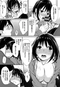 [MGMEE] Bokura no Etude - Our H Chu Do