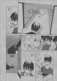 [Dowman Sayman] Yorinuki Suibaku-san