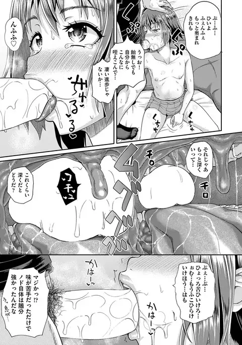 COMIC AUN 2017-04