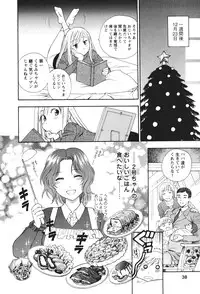 [Azuma Tesshin] Motokano 2