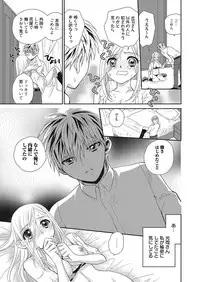 Web Manga Bangaichi Vol.2 [Digital]