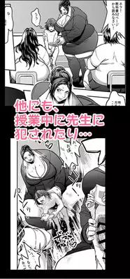 (C88) [Herohero Hospital (Herohero Tom, Isaki)] School Me! [Sample]