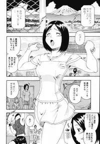 [Otonashi Kyousuke] Hame-Goro