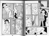 (C67) [TWIN TAIL (Various)] Magical Mystery 3 (Esper Mami, Doraemon) [Incomplete]