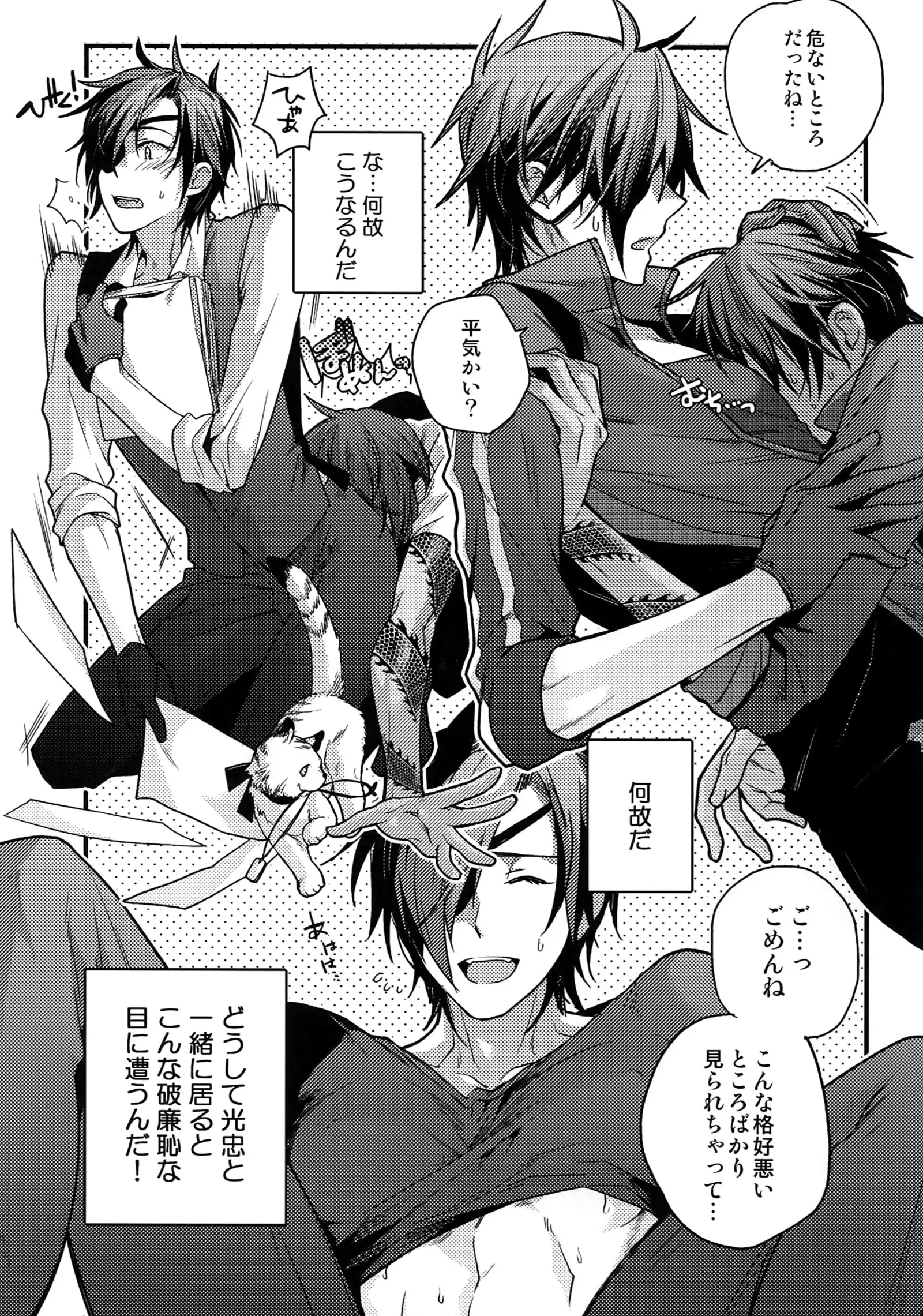 Hanatsudzuri - Ichi -