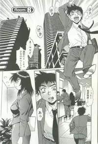 [Manabe Jouji] Kanojo de Ippai 1