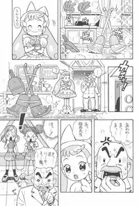(Puniket 6) [Karuki-ya (Karuki Sanjuurou)] Majo Manga (Ojamajo Doremi)