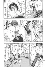 [Rikako Kugayama] Second Season (Sentimental Graffiti 2)