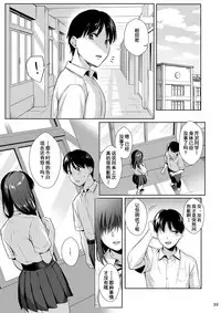 Toshoshitsu no Kanojo 2