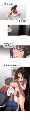 HouseHold Affairs 【卞赤鲤个人汉化】1~21话（持续更新中）