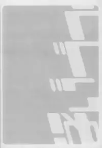 [Pon Takahanada] Love Gome!