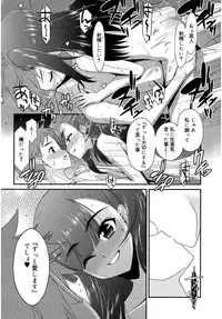 Juicy No. 16 2017-01 [Digital]