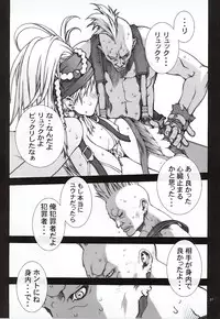 [P-Collection] NORI-HARU COMPLETE 1 (Various)