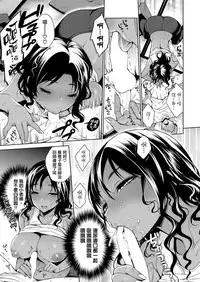 [Rokkaku Yasosuke] MakanasantoOre [Chinese] [我尻故我在個人漢化] [Digital]