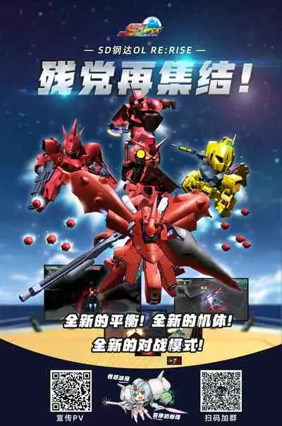 Shokukan Mankan Zenseki Go Touki Ryoujoku