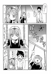 [ITOYOKO] Momoiro Geshuku Utopian