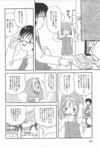 [Kagami Fumio] Onnanoko Futatabi