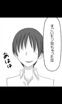 [Sakuragumi] Iede Musume Series Dai-19-wa - Noriko