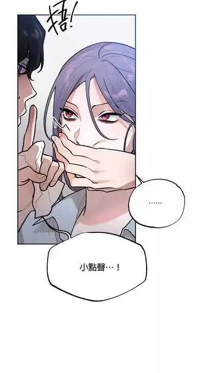 维持秘密的保安法 Ch.1-4