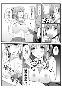 [譲葉屋] 隣に住む爆乳女子大生が目の前にいるんだが俺はどうしたらいいんだ