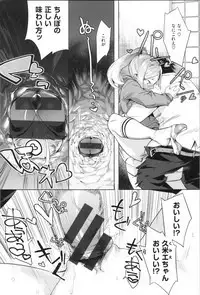 LOVE and DOUBLE PEACE