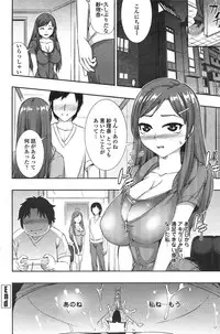 COMIC Penguin Celeb 2012-01