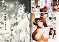 COMIC HimeDorobou 1999-12