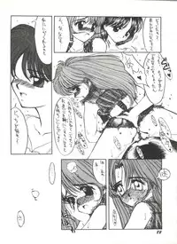 [Anthology] Bishoujo Doujinshi Anthology 1 (Various)