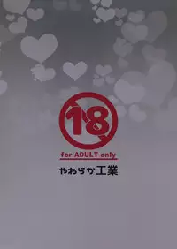 (Houraigekisen! Yo-i! 35Senme) [Yawaraka Kougyou (Nantetsu)] Intimidation (Kantai Collection -KanColle-)