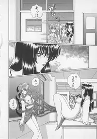 [Gun Ryuusei] Wakakusa Bishoujotai vol.3