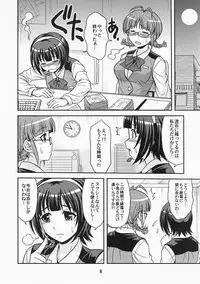 (C73) [Junpuumanpandou (Hida Tatsuo)] ID：[OL]M@STER! (THE iDOLM@STER)