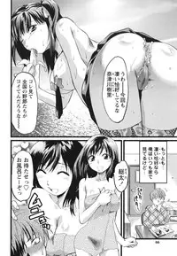 [Yuzuki N Dash] Gyutto!! Oneechan