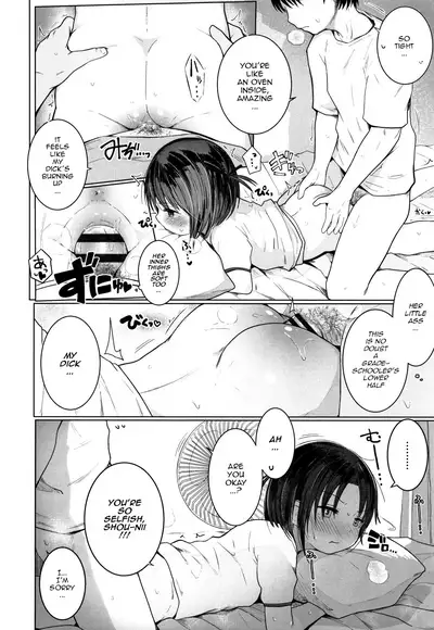 [Kinomoto Anzu] Cooler ga Kowareta (Chiisana Karada no Dakigokochi) [English] [TQM_Translations]