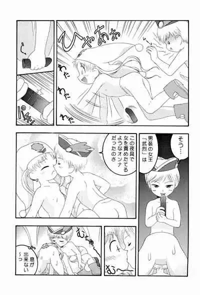 Dreamy Kingdom of Creyons