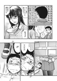 [Tanaka-Ex] TOKI to MEKI -Tomatta Sekai de Majiwaru Toiki- [Digital]