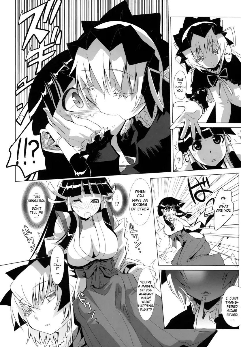 Arcana Juice 2