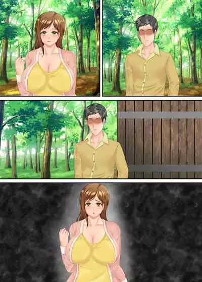 族長の息子に寝取られる熟女人妻・真理江