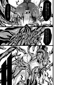 [What's Wrong With Sensitivity (Binkan Argento)] Ultra Hatsuka [Digital]