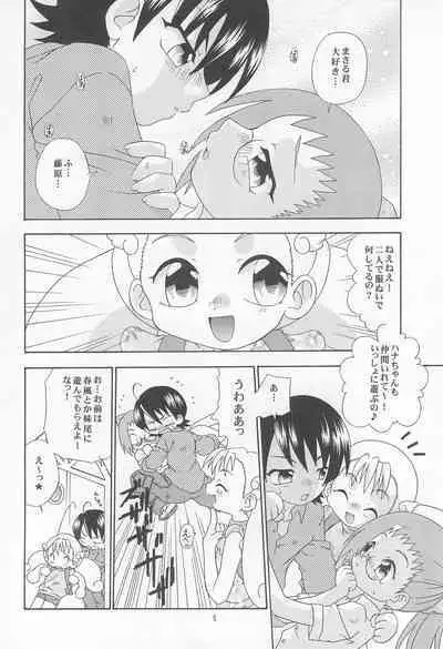 Senritsu no Kitty Hawk