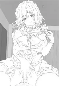 Tonari no Sakuya-san 2 Sakuya no Nupunupu Oil Massage