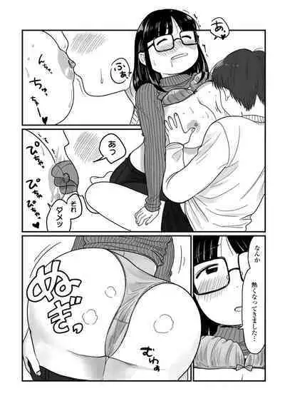 COMIC Penguin Club 2023-04