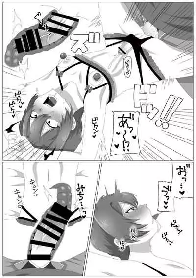 ウィルスくんをワクちんでヤッつける!