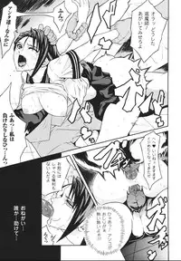 [Tokisana] Limit Break