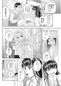 Monthly Vitaman 2017-05 [Digital]