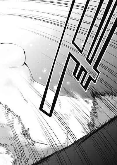 回复术士的重来人生 第2卷